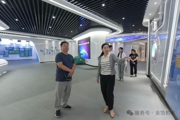 芜湖经开区领导走访金箔机电助力企业排忧解难