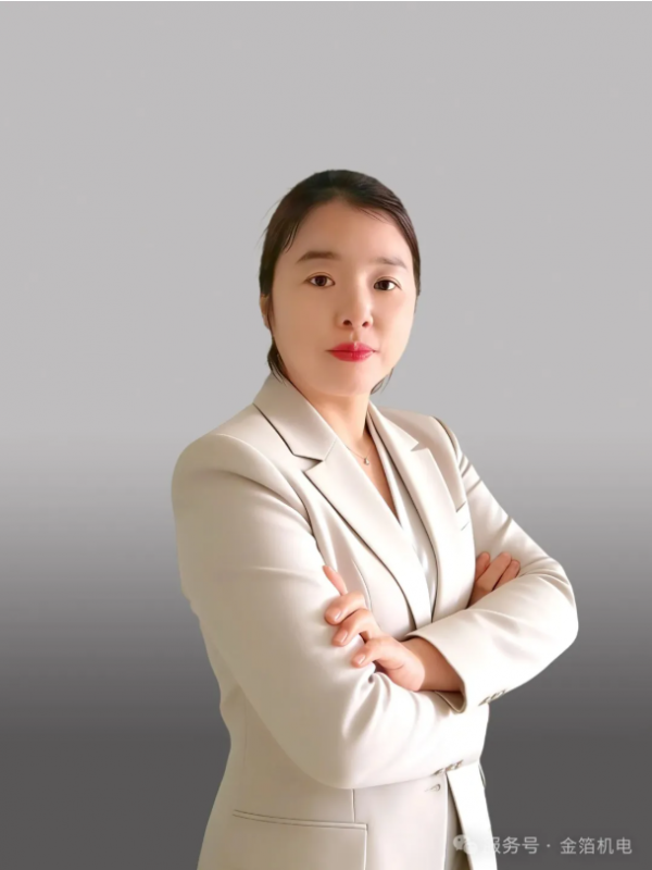 周朋艳同志荣获控股集团“2025年度十佳妇女”光荣称号