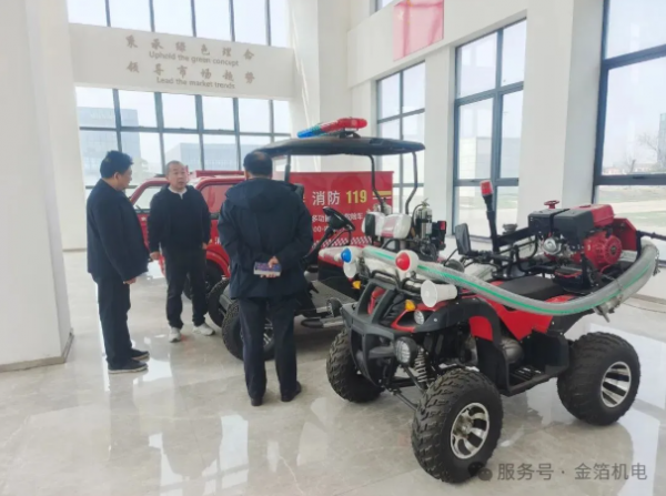 携手赋能应急装备 共启合作新征程——金箔机电与徐州安总科技集团达成合作意向