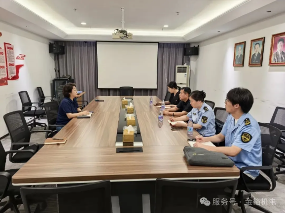 党建赋能促发展  精准指导提质效——芜湖经开区党建指导员到访金箔机电开展调研