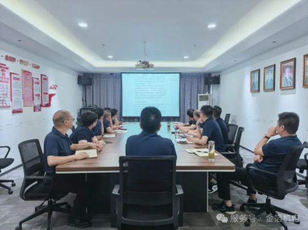 复盘总结明目标  凝心聚力启新程——金箔机电召开2026年半年销售工作会议